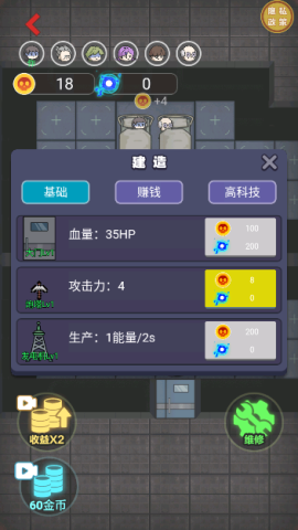 诡异游乐园 第5张图