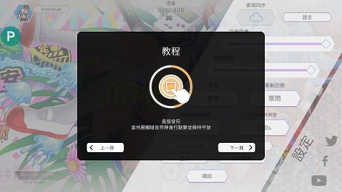 Calice 第2张图