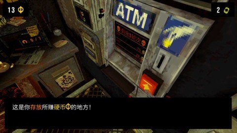 苜蓿坑 第4张图