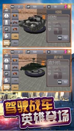 火柴人超级蜘蛛侠 第3张图