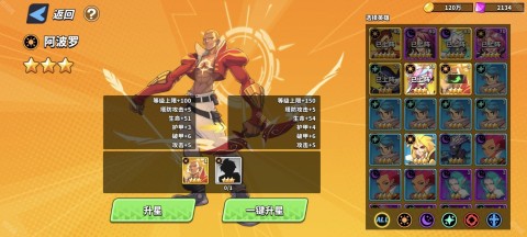 超凡守卫战 第3张图