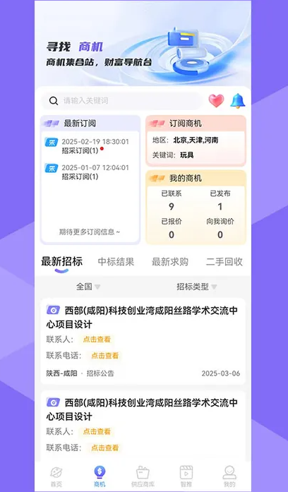 星图智客 第2张图