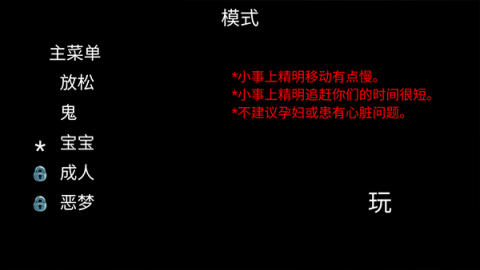 小丑回魂 第4张图
