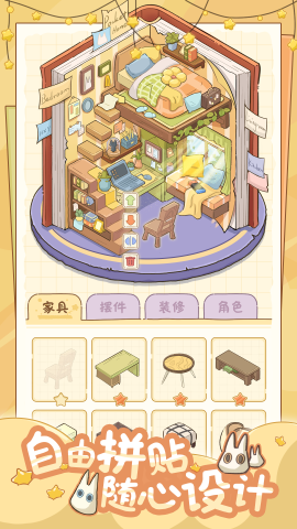 白日梦想家