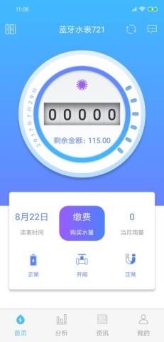 米小丫 第2张图
