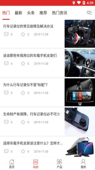 水暖卫浴交易平台 第1张图