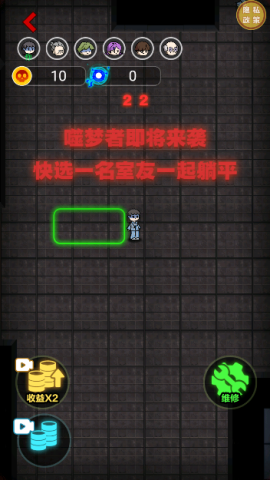 诡异游乐园 第3张图