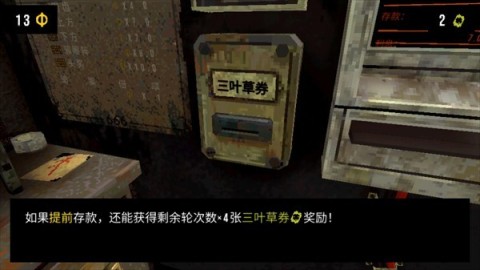 苜蓿坑 第5张图