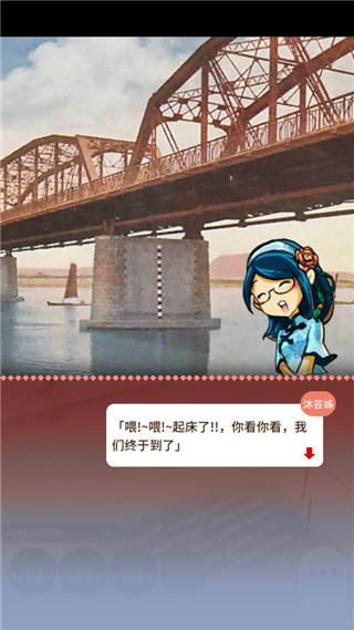 恒乐町 第2张图