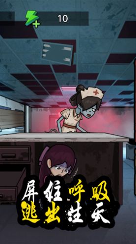 逃脱高高手 第2张图