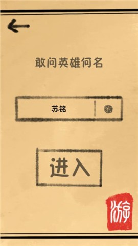 我练功发自真心 第2张图