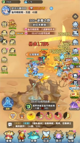 软泥星球 第2张图