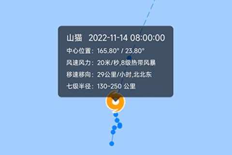 15日天气预报通 第6张图