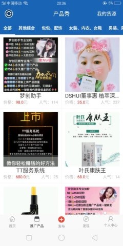 人脉宝典 第1张图