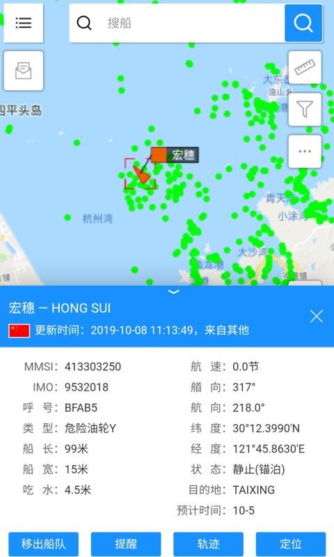 船顺网 第1张图