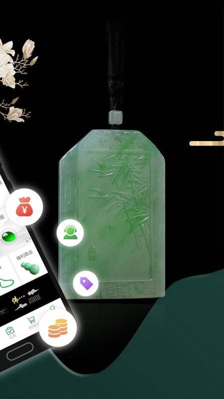 上商珠宝 第3张图