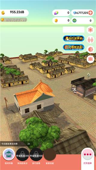恒乐町 第3张图
