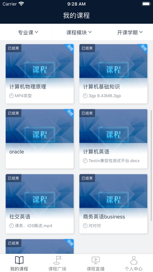 小步智学