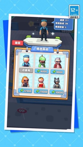 我的迷你机场 第4张图
