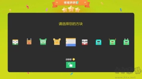 领域砰砰砰 第2张图