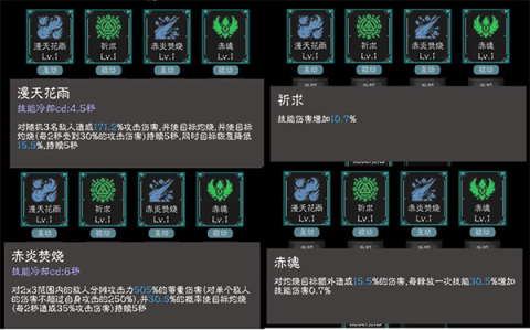 亡灵日记 第6张图
