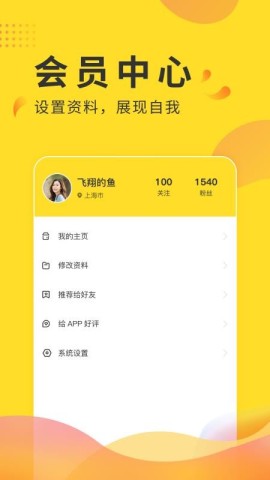 全民投票 第3张图