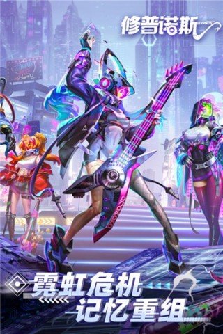 修普诺斯 第2张图