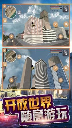 火柴人超级蜘蛛侠 第2张图