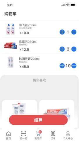 小捷智购 第1张图