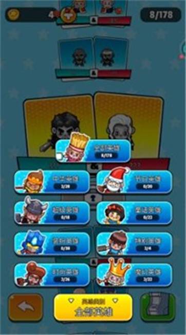 疯狂的僵尸2 第3张图