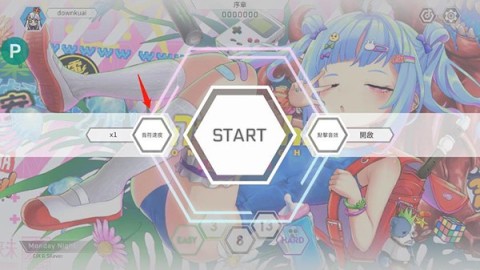 Calice 第5张图
