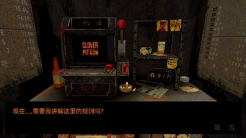 苜蓿坑 第3张图