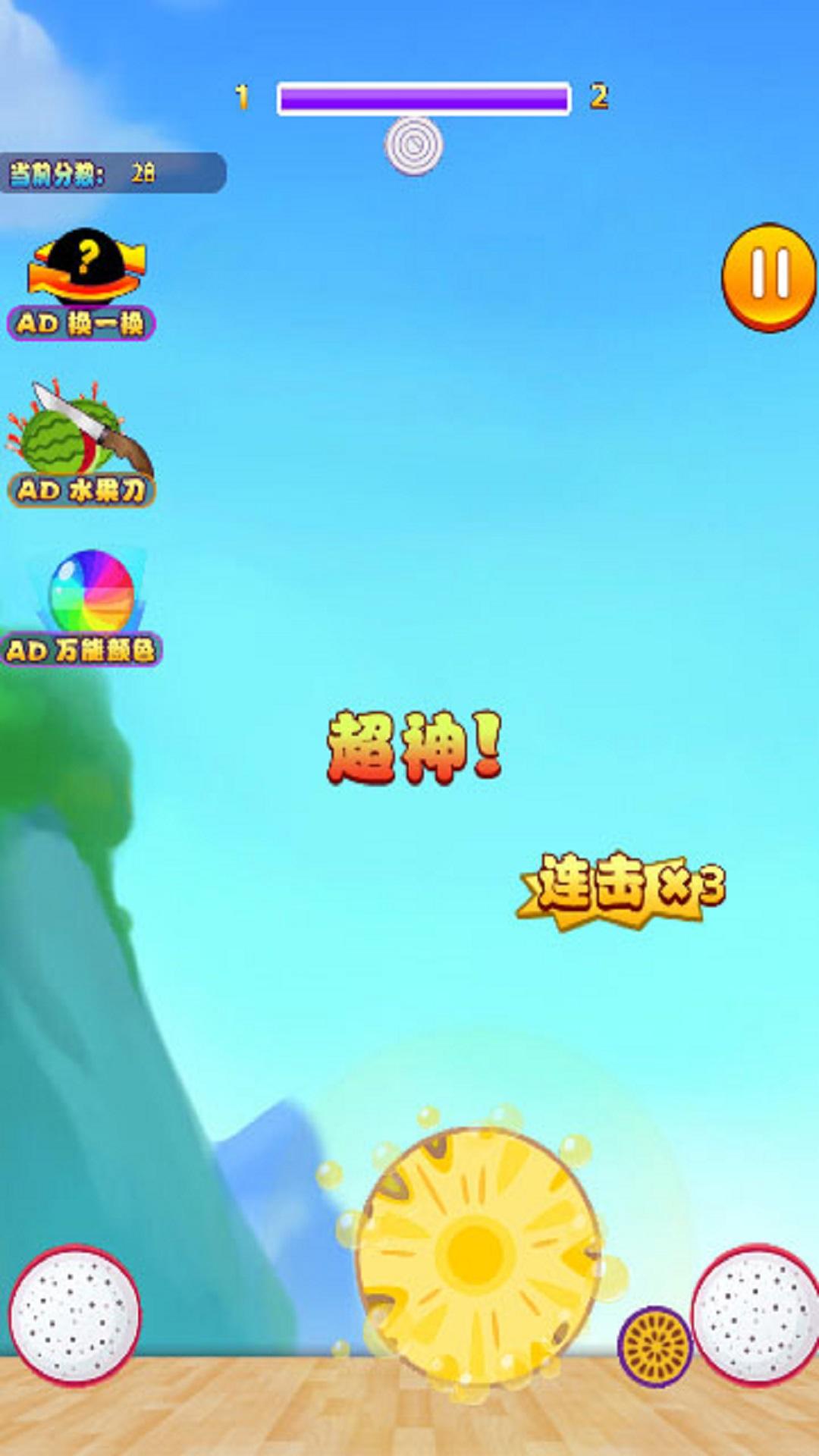 果王大冒险 第3张图