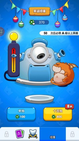 保卫风暴 第2张图