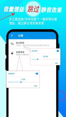 音频录音剪辑 第2张图