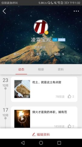 乐清城市网 第4张图
