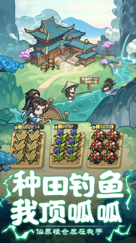 软泥星球