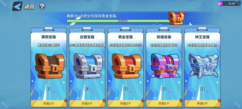 超凡守卫战 第5张图
