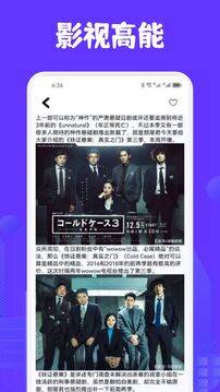 星星影视 第2张图