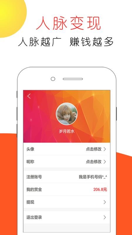 赏金猫 第1张图