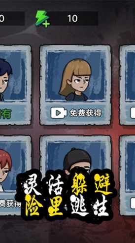 逃脱高高手 第1张图