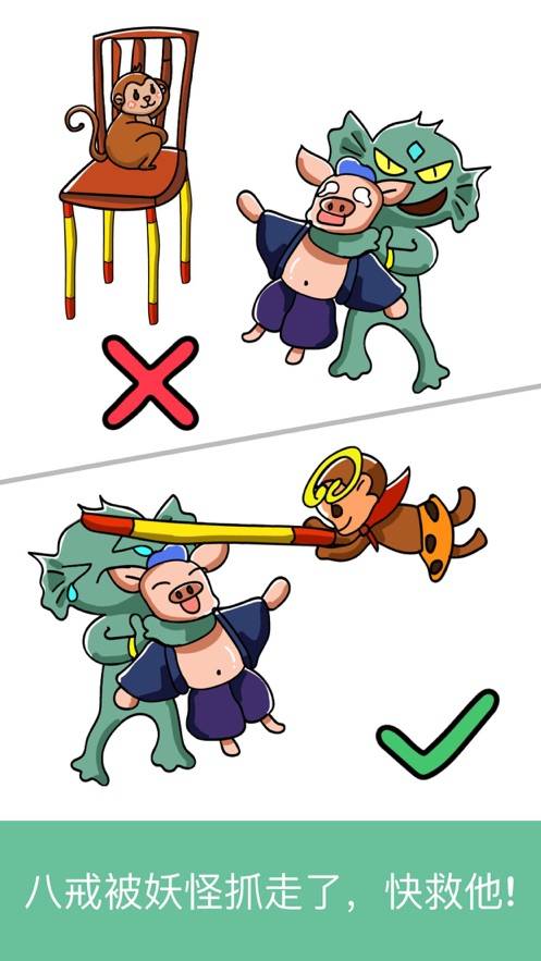 脑动大师 第2张图