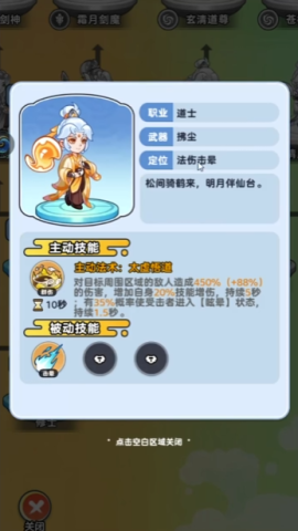软泥星球 第5张图