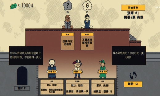 我是火眼金睛最新版