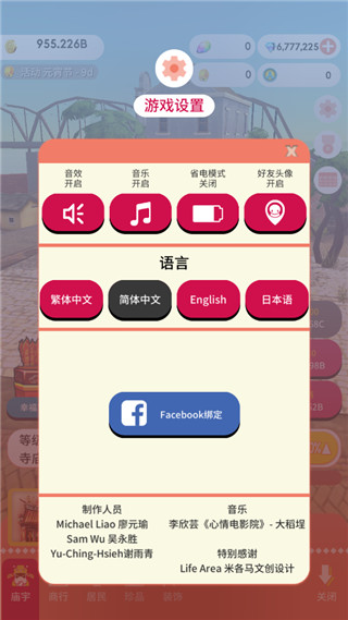 恒乐町