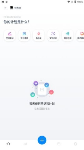 千本笔记正版