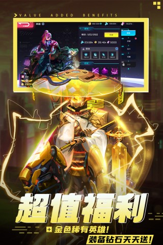 修普诺斯