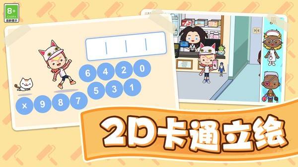 汤浴小屋 第2张图