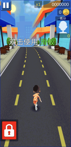 全民酷跑王者 第3张图