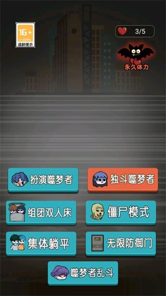幽灵战争 第1张图
